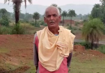जमीनी विवाद में वृद्ध व्यक्ति का अपहरण का आरोप, पुलिस जांच में जुटी