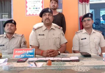 पटना से अपहृत युवक जमुई से बरामद, मामले में 7 युवक गिरफ्तार