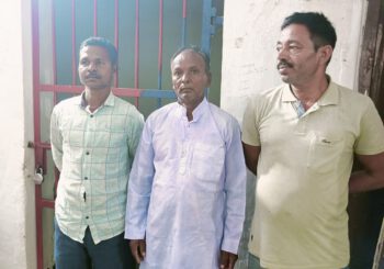 धोखाधड़ी के मामले में तीन लोगों को सीबीआई ने बरहट से किया गिरफ्तार