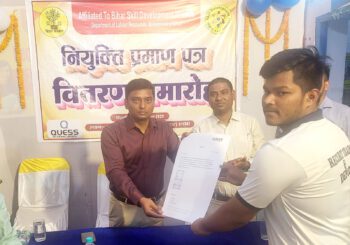 डीएम ने बिहार कौशल विकास मिशन द्वारा संचालित नीमा स्थित प्रशिक्षण केंद्र से 62 प्रशिक्षण प्राप्त युवाओं को रोजगार हेतु नियुक्ति पत्र किया प्रदान