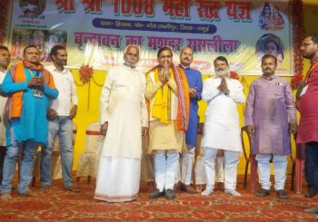 हिरंबा में अयोजित महारुद्र यज्ञ के सातवें दिन सांस्कृतिक कार्यक्रम का हुआ आयोजन