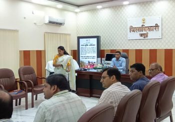 डीएम की अध्यक्षता में जिला टास्क फोर्स की बैठक, बाल श्रम उन्मूलन के लिए दिए आवश्यक निर्देश