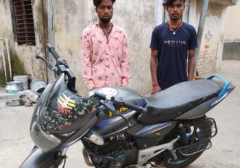 चोरी के पल्सर बाइक के साथ दो चोर को पुलिस ने किया गिरफ्तार।