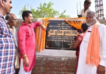 विज्ञान एवं प्रौद्योगिकी मंत्री ने पैरामटीहाना पंचायत में किया उप स्वास्थ्य केंद्र का उद्घाटन