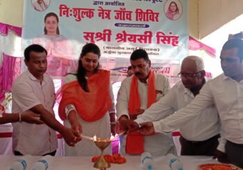 निशुल्क नेत्र शिविर का किया गया आयोजन