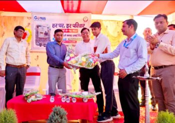 जिलाधिकारी ने सिकंदरा प्रखंड में प्री पेड स्मार्ट मीटर के इंस्टोलेशन कार्य का किया शुभारंभ