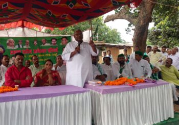 धर्म और मजहब के सहारे राजनीति कर रही है भाजपा- पूर्व स्पीकर उदय नारायण चौधरी