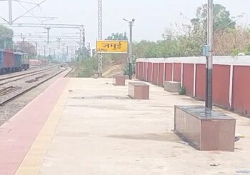 अलग-अलग जगहों से जमुई में रेलवे पटरी से मिला तीन शव