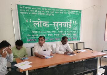 बरनार नदी घाट पर पर्यावरण स्वीकृति के लिए आई टीम को मिली निराशा