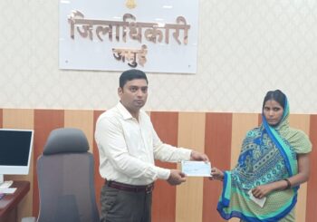 बालासोर ट्रेन दुर्घटना में मृत एवं घायल आश्रितों के परिवारों को जिलाधिकारी द्वारा सौंपा गया सहायता राशि का चेक