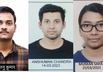 ट्रैक्टर चालक के पुत्र ने नीट की परीक्षा में पाई सफलता, बचपन से ही डॉक्टर बनने का सपना