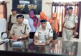 फोन पे पर पर लालच देकर बनाते थे ठगी का शिकार, पुलिस ने तीन साइबर अपराधी को किया गिरफ्तार