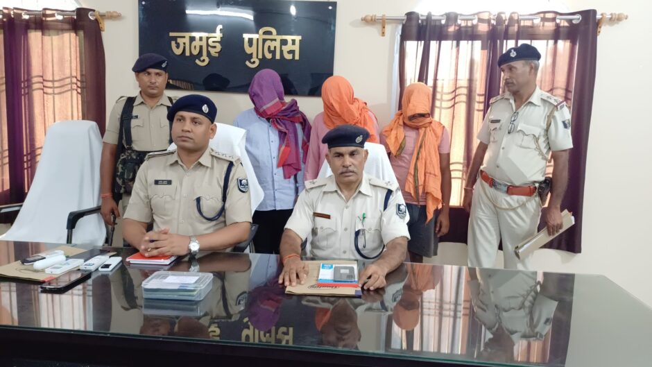 फोन पे पर पर लालच देकर बनाते थे ठगी का शिकार, पुलिस ने तीन साइबर अपराधी को किया गिरफ्तार