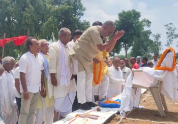 38 वीं पुण्यतिथि पर याद किए गए पूर्व मुख्यमंत्री स्वर्गीय चंद्रशेखर सिंह