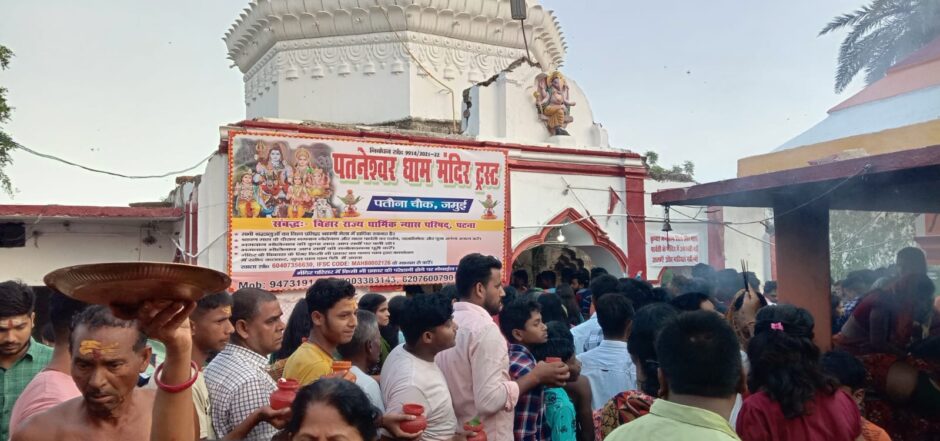 पहली सोमवारी पर मंदिरों में पूजा अर्चना करने को उमड़ा श्रद्धालुओं की भीड़