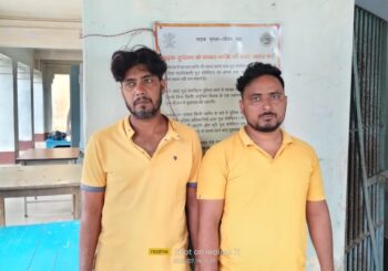 अपराध की योजना बना रहे दो अपराधी हथियार के साथ गिरफ्तार