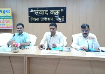 ग्रामीण विकास विभाग के सचिव  द्वारा ग्रामीण विकास विभाग द्वारा जिले में संचालित योजनाओं का किया गया समीक्षा