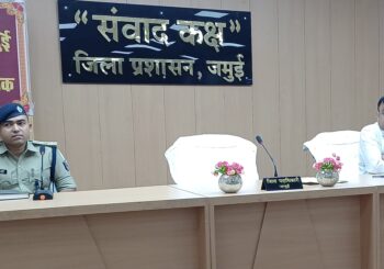 आगामी स्वतंत्रता दिवस कार्यक्रम की तैयारी को लेकर किया गया समीक्षा बैठक