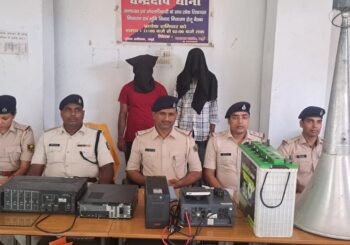 +2 हाईस्कूल ताजपुर  में चोरी मामले में दो चोर को पुलिस ने किया गिरफ्तार