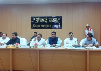 प्रभारी मंत्री की अध्यक्षता में जिले के विकासात्मक कार्यों की समीक्षा बैठक