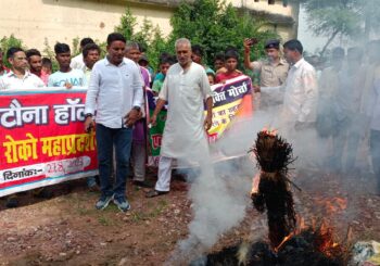 ट्रेनों की ठहराव नहीं हुआ तो लोकसभा चुनाव का किया जाएगा बहिष्कार: चंद्रचूड़ सिंह
