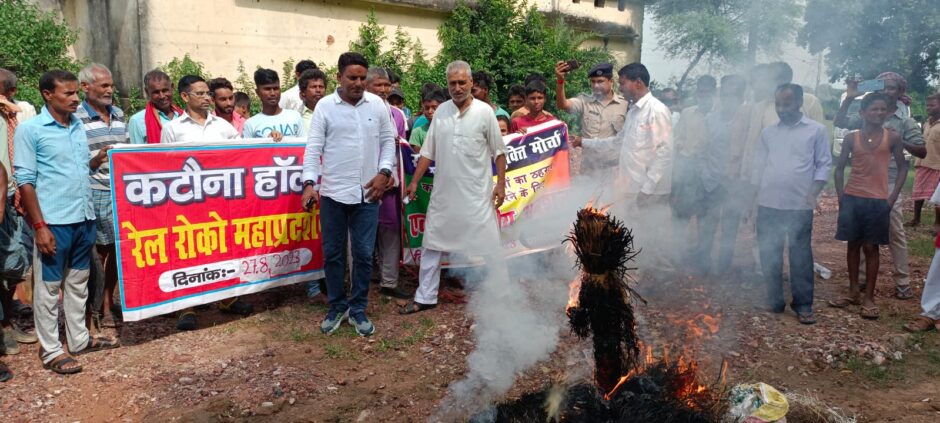 ट्रेनों की ठहराव नहीं हुआ तो लोकसभा चुनाव का किया जाएगा बहिष्कार: चंद्रचूड़ सिंह