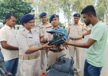 बिना हेलमेट पहने वाहन चालकों को महिला सिपाही ने कलाई पर राखी बांध हेलमेट किया गिफ्ट
