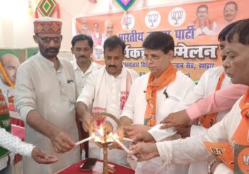 झाझा में बीजेपी कार्यकर्ता सम्मेलन, डॉ नीरज साह हो सकते हैं , विधानसभा के भावी उम्मीदवार