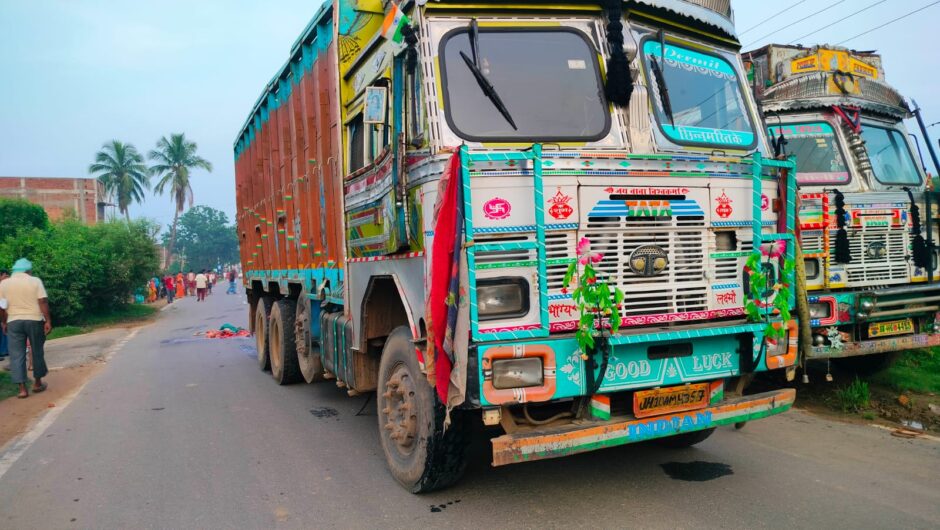 मॉर्निंग वॉक करने निकली महिला को बालू लदे ट्रक ने कुचला, मौके पर हुई मौत