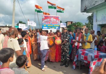 मेरी माटी मेरा देश के तहत एसएसबी ने निकाली अमृत कलश यात्रा
