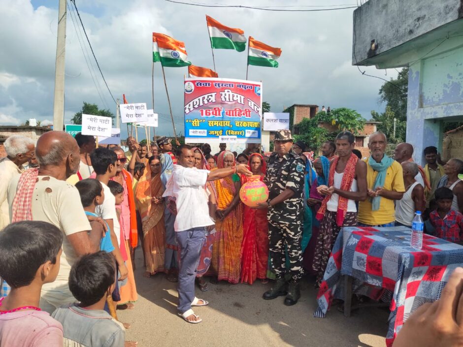 मेरी माटी मेरा देश के तहत एसएसबी ने निकाली अमृत कलश यात्रा