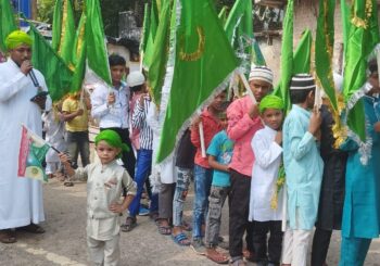 हर्षोल्लास के साथ मना पैगंबर हजरत मोहम्मद साहब का जन्मदिवस, लोगो ने बांटी टॉफी