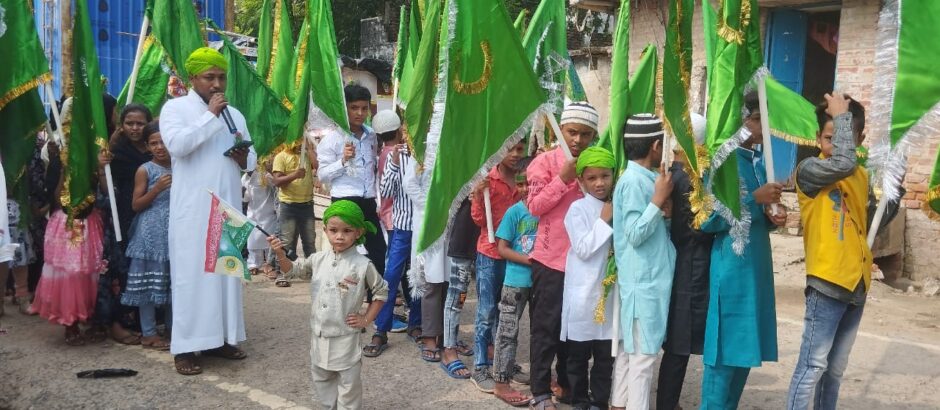 हर्षोल्लास के साथ मना पैगंबर हजरत मोहम्मद साहब का जन्मदिवस, लोगो ने बांटी टॉफी