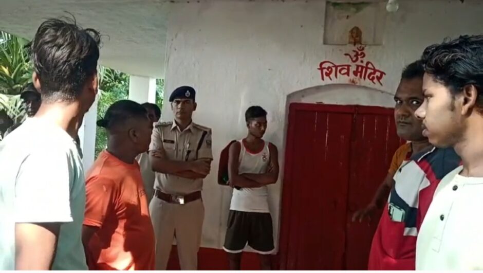 शिवलिंग खंडित करने के आरोप में मानसिक रुप से विक्षिप्त व्यक्ति को पुलिस ने किया गिरफ्तार