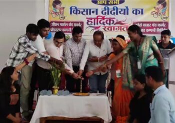 जीवन मार्शल फेड फार्मर प्रोड्यूसर कंपनी लिमिटेड की वार्षिक आमसभा आयोजित