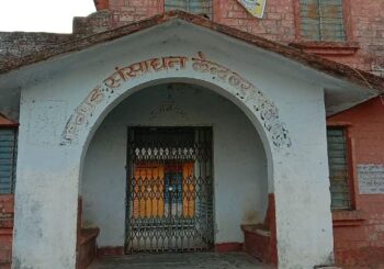 6 अप्रशिक्षित शिक्षक को नौकरी से किया गया बर्खास्त