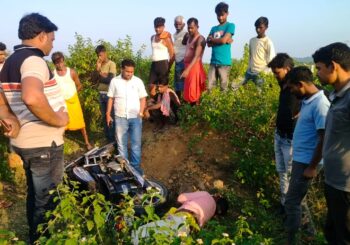 सरपंच की सड़क दुर्घटना में मौत, पंचायत में छाया मातम