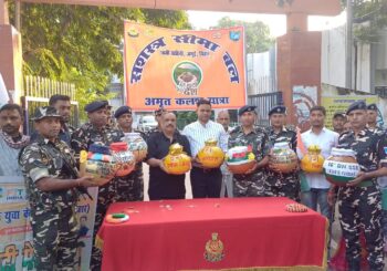 मेरी माटी मेरा देश कार्यक्रम के तहत SSB ने अमृत सौपा जिला प्रशासन को अमृत कलश
