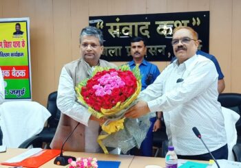 राजस्व एवं भूमि सुधार मंत्री ने जिले के अधिकारियों के साथ किया समीक्षा बैठक