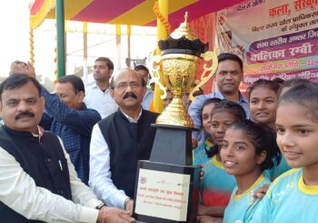 राज्यस्तरीय बालिका रग्बी खेल प्रतियोगिता का समापन