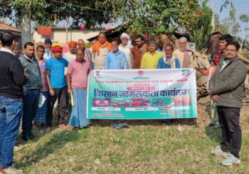 सगदहा गांव में किसान जागरूक अभियान का आयोजन