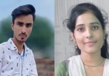 रेल पटरी पर मिला प्रेमी युगल का शव, पुलिस जांच में जुटी