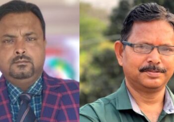कायस्थ महासभा के प्रदेश सचिव बने अभिषेक, भूपेंद्र को मिली संयुक्त सचिव की कमान