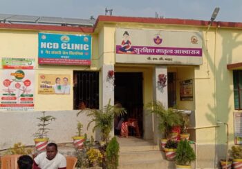 घुठने के बल रेंग रही प्राथमिक स्वास्थ्य केंद्र बरहट