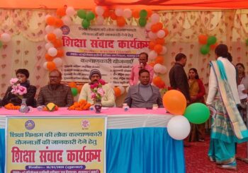 उच्च शिक्षा प्राप्त कर बेटियां करें मुकाम हासिल:-डीएम