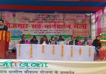रोजगार मेला में 357 युवाओं को दिया गया ऑफर लेटर
