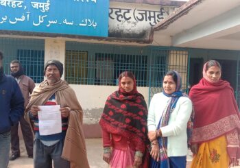 उपमुखिया के विरुद्ध अविश्वास प्रस्ताव को लेकर दिया आवेदन