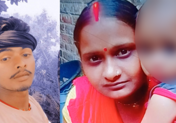 मामी से अवैध संबंध में पत्नी की हत्या, घर छोड़कर आरोपी फरार