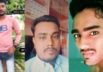 चाचा भतीजा और भांजे का अपहरण, 10 लाख की फिरौती की मांग