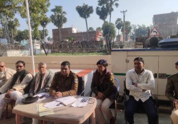सरस्वती पूजा को लेकर चंद्रदीप थाना में शांति समिति की बैठक आयोजित